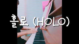 홀로 (HOLO) - 이하이 (LEE HI) / PIANO COVER screenshot 2