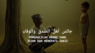 Story Wa Islami 30 Detik Tentang Menepati Janji