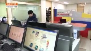 MBC 이브닝 뉴스 [톡톡 라이프]