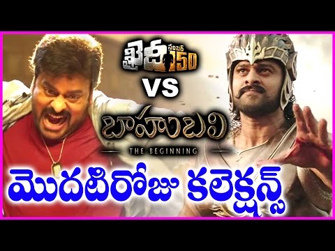 Difference Between Baahubali And Khaidi No 150 Movie Collections Hqdefault