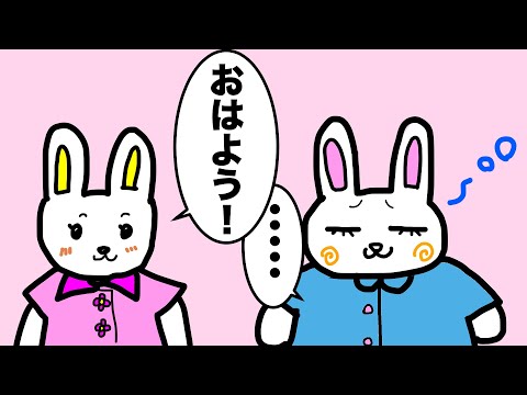 朝のあいさつ おはよう の巻 Youtube