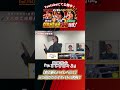 【白熱】カラオケ100点女王 vs 世界王者アーティスト vs TikTok1000万再生…ガチ対決が盛り上がりすぎた #切り抜き