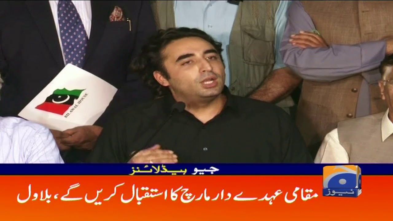 Geo Headlines  09 AM | 11th October 2019