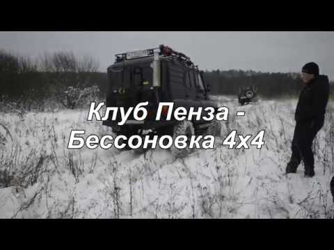 Подготовленный УАЗ Хантер по Бездорожью.