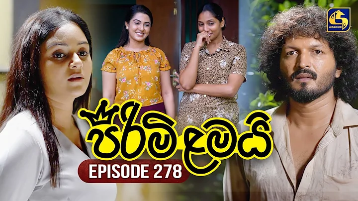 Pirimi Lamai (පිරිමි ළමයි) | Episode 278 | 09th December 2025 | Swarnavahini