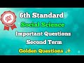 6th Social Science  Second Term Important Golden Questions ✨