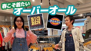 【専用です】stussy + Dickies　オーバーオール　古着屋購入 mqdefault.jpg