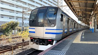 【最後の一桁台 Y-8編成】E217系Y-130編成+Y8編成　普通 逗子行き　大船駅到着 & 発車