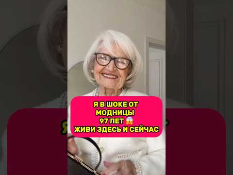 Какая кокетливая женщина ❤️ #байер #модныепоказы #тренды #топ #москва #мода