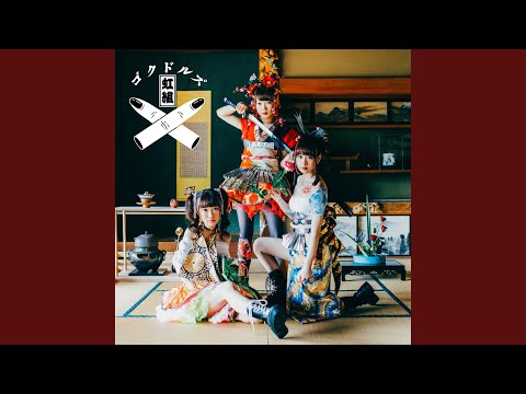 Hoshi no Katachi (星のかたち)