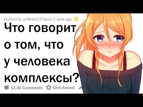 Видео: Когда использовать явно очевидный?