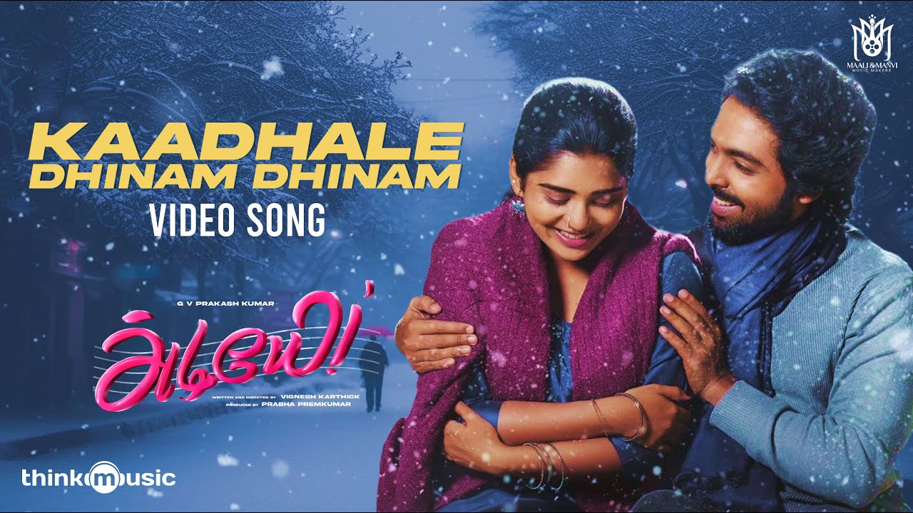 Kaadhale Video Song | Adiyae | G.V.Prakash, Gouri Kishan | Justin Prabhakaran | Vignesh Karthick