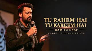 Tu Raheem Hai Tu Kareem Hai | Heart Touching Hamd & Naat 2026 | Beautiful Ramzan Kalam | Nasheed