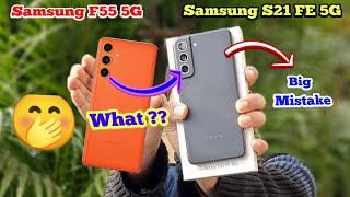Samsung Galaxy F55 5G vs Samsung Galaxy S21 FE 5G Full Comparison in Hindi