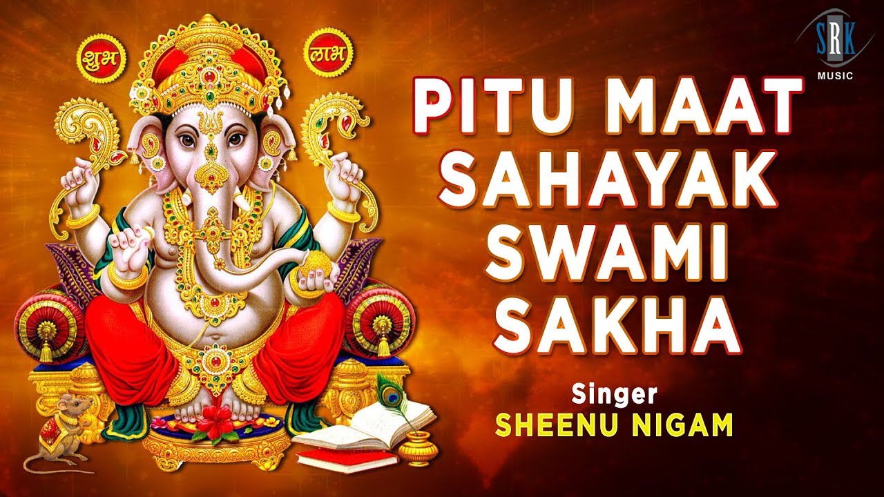 Pitu Maat Sahayak Swami Sakha | Sheenu Nigam | Ganesh Bhajan