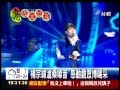 20130211 杨宗纬沧桑嗓音感动观众博喝采（只剪辑宗纬）台视新闻