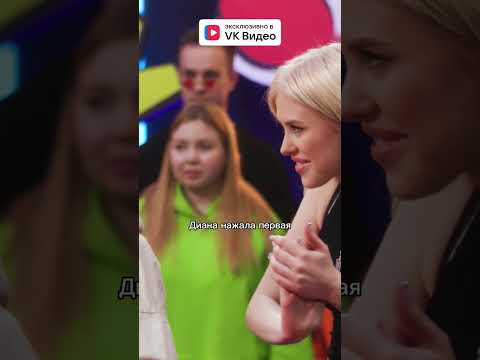 Диана Астер знает про блогеров все 🤣