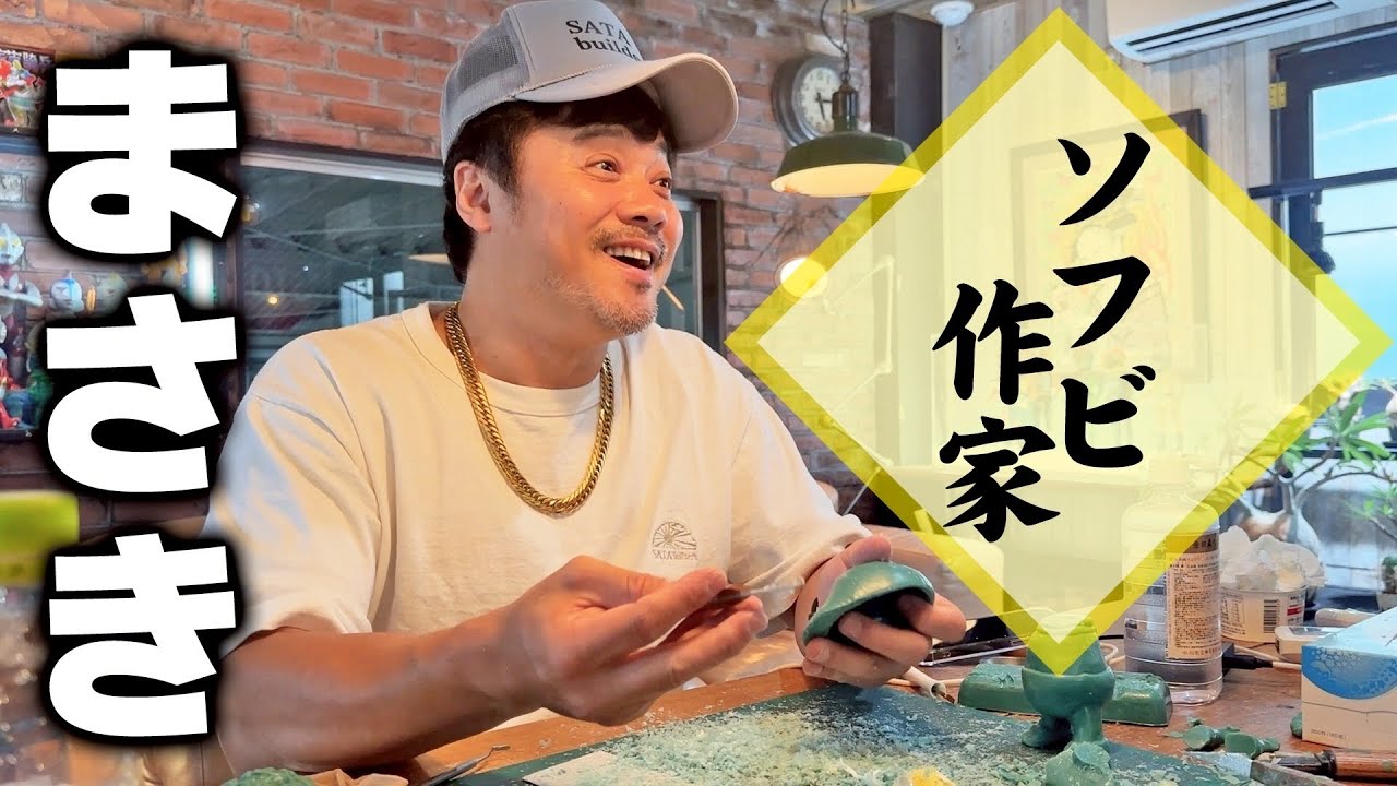 【造形】知っててよかったワックス式