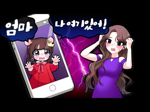 [<strong>소름끼치는</strong> <strong>이야기</strong> *심령탐정*] 퀸톨