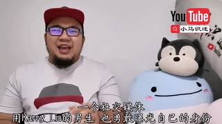 年轻女孩请爱惜自己 (小马识途20191014)