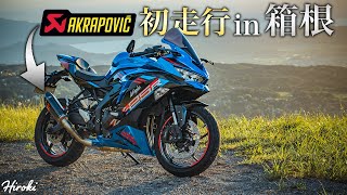 ガヴォー「青い屋根」 外壁塗装 青空色【下諏訪】 | 【住まいの専門店(株)こうしん