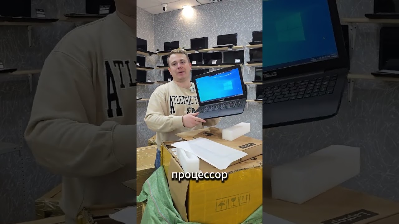 мощный ноутбук для любых задач 