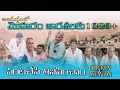 Jaladurgam Lo Moharam Jaarathalaku 1000+ Mandhiki Vanta Chesi Thinipincham || Chicken and Mutton