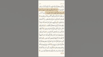 سورة البقرة – الآيات 6 إلى 10 بصوت الشيخ ماهر المعيقلي 🎧