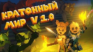 КАРТОННЫЙ МИР ОБНОВЛЕНИЕ V 1.0 CardLife 1.0 новые предметы КАРТОННЫЙ МИР ОБНОВЛЕНИЕ V 1.0 CardLife 1.0 новые предметы