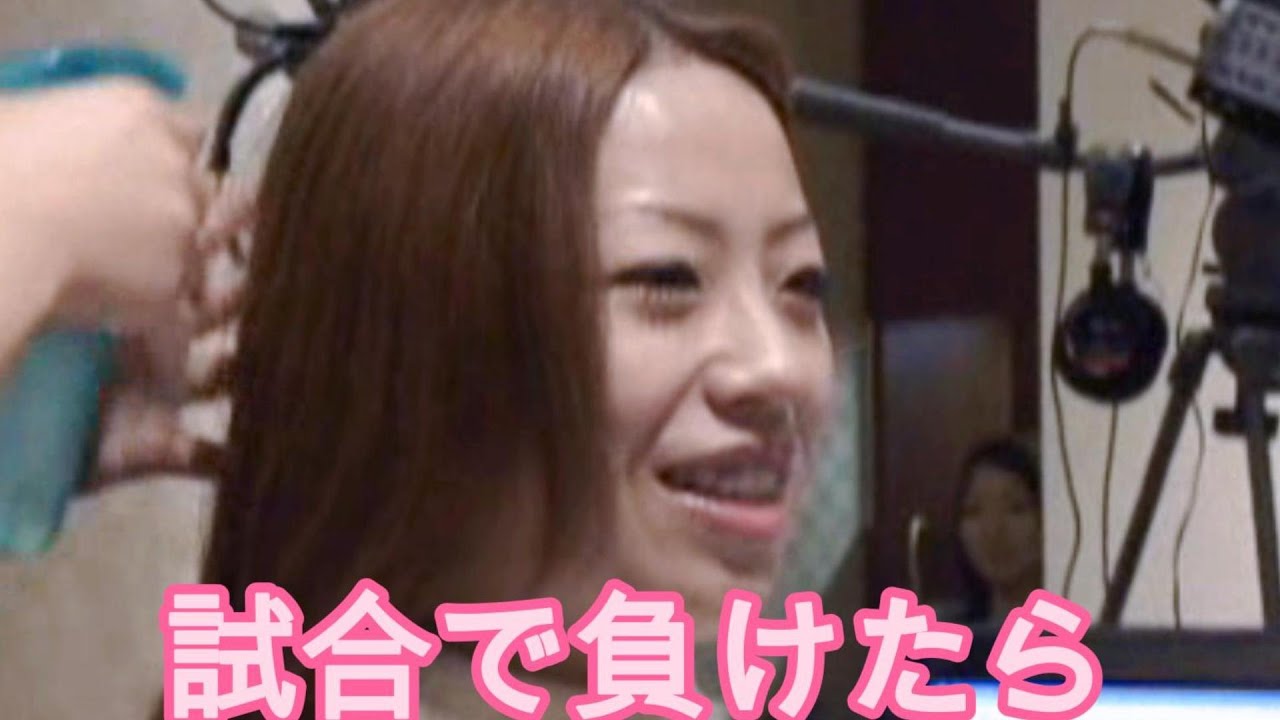 【４K】試合に負けたので、茶髪ショートウルフになります