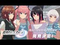 TVアニメ『真夜中ハートチューン』ミュージックコレクションCM | 2026.9.30 ON SALE!!