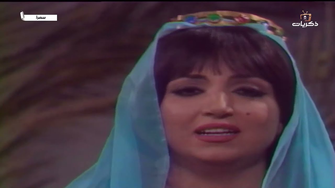 المسلسل البدوي سمرا بطولة سميرة توفيق الحلقة الأولى