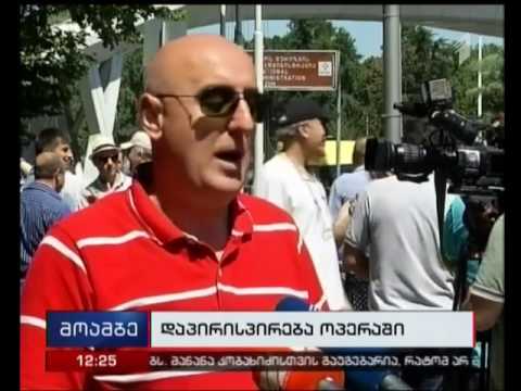 ოპერისა და ბალეტის თეატრის თანამშრომლების პროტესტი გრძელდება