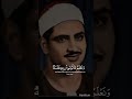 تلاوه نادره المنشاوي ولقد خلقنا الإنسان ونعلم ماتوسوس به نفسه ونحن اقرب إليه من حبل الوريد