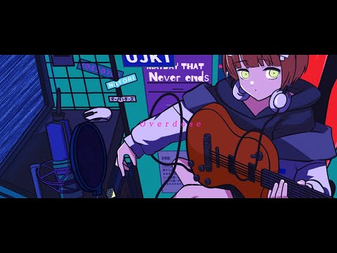 【ショタボで】Overdose/うじゅ吉 歌ってみた