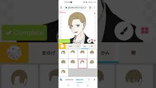 How To Create Cartoon Avatar On Picrew.me