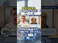 【マロニエBIMコンペOSAKA2023】建築設計者が集う理由を現役オペレーターがインタビュー