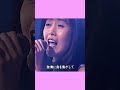 工藤静香 🔸【激情】