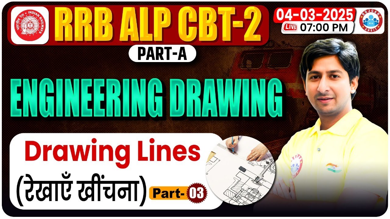 RRB ALP CBT 2 Class 2024 | Drawing Lines #3 | Engineering Drawing for ALP CBT 2