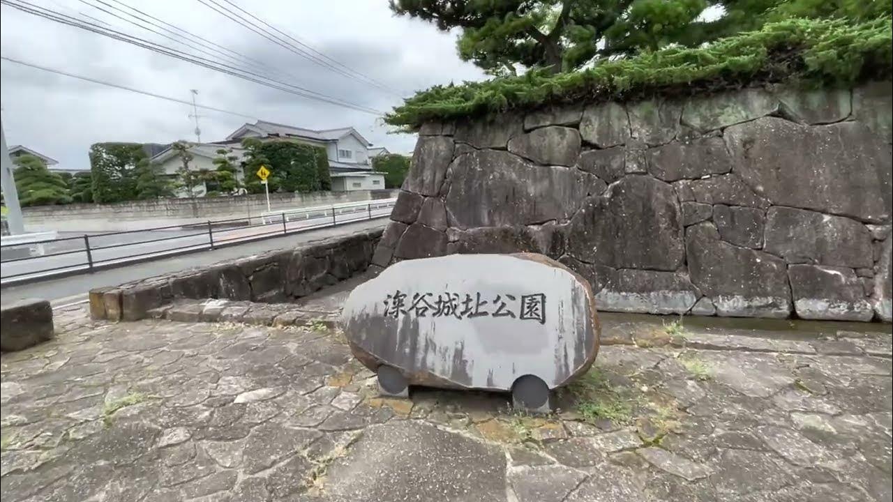 深谷城(深谷城址公園) YouTube