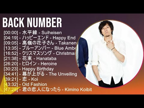 2025 Back Number メドレー 