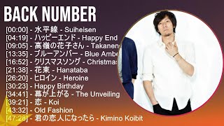 【2025】 back number メドレー