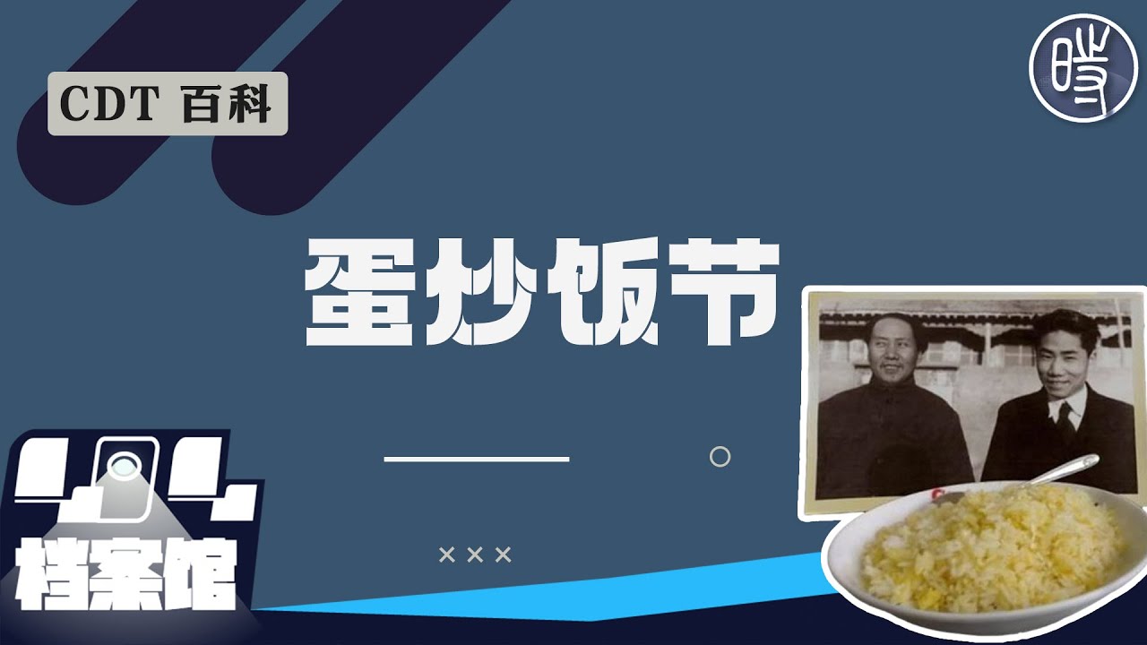 网语集锦- China Digital Space