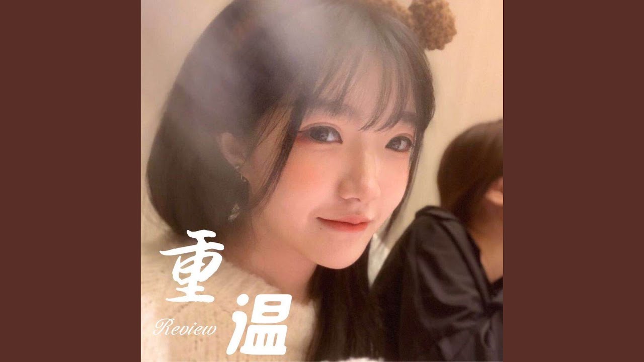 再现过往