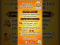 సూర్య అర్ఘ్యం మంత్రం #suryamantra #arghya #yoga #suryanamaskar #excercise #warmup #health #astrology