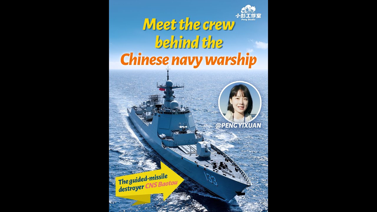 Explore China's guided-missile destroyer CNS Baotou