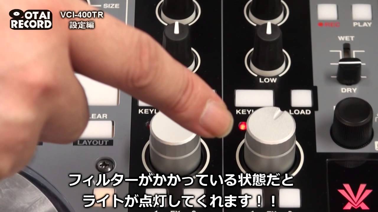 3] あの人気商品に限定モデル登場！！VESTAX VCI-400TR - YouTube
