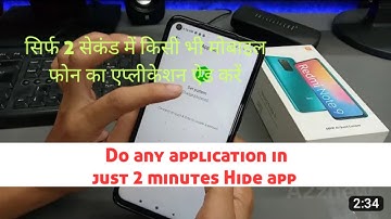 Redmi Hidden Apps Option Not Showing How To Hide Apps option In MIUI App Hide kaise kare Redmi phone