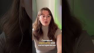 Я пряталась от звонков, пока не узнала про законное списание долгов #банкротство #списаниедолгов