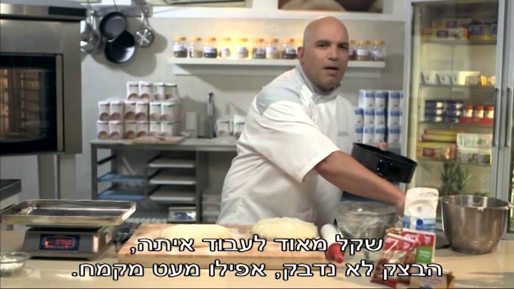 מתכון טארט | טארט טרופזיין של מיקי שמו